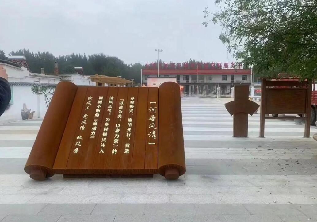 西城耐候钢板标识牌